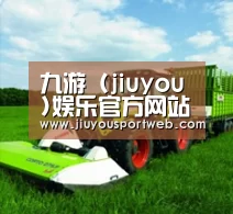 关于九游娱乐官方网站