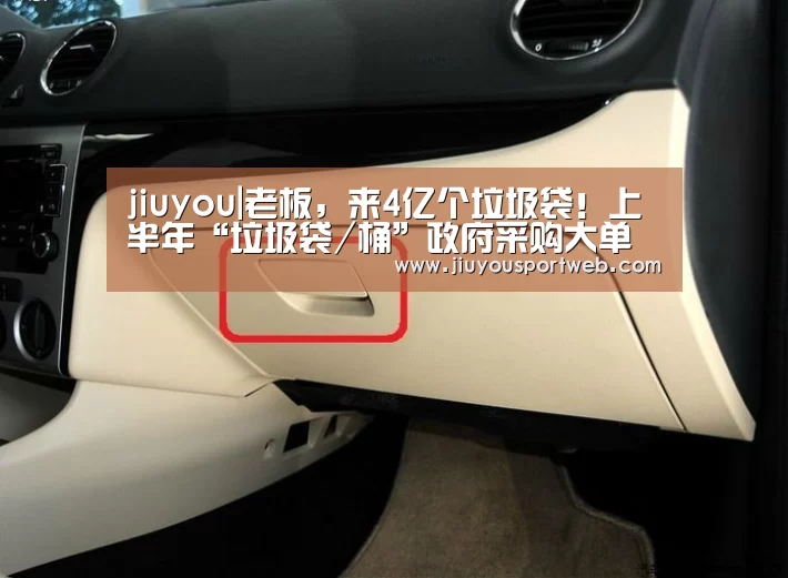 九游娱乐官方网站