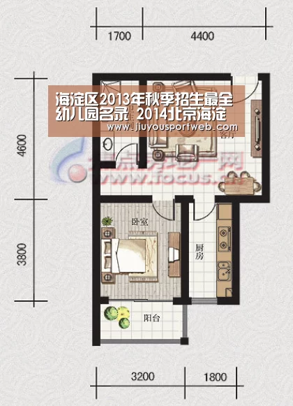 海淀区2013年秋季招生最全幼儿园名录 2014北京海淀区幼儿园入园须知-九游娱乐官方网站(图1) 九游官网
