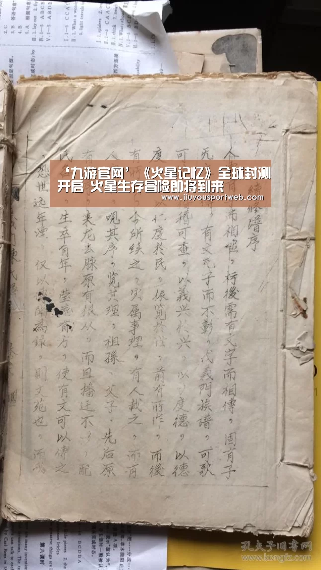 九游娱乐官方网站