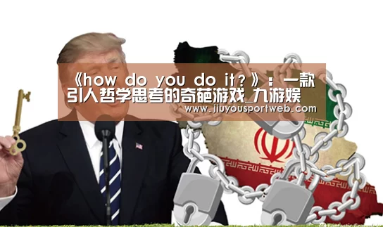 九游娱乐官方网站
