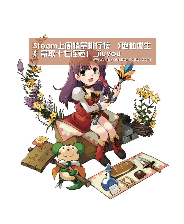 九游官网