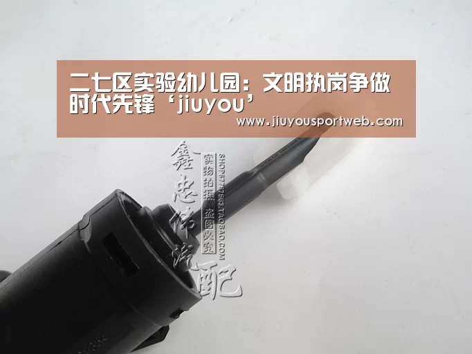 二七区实验幼儿园:文明执岗争做时代先锋‘jiuyou’(图1) 九游官网